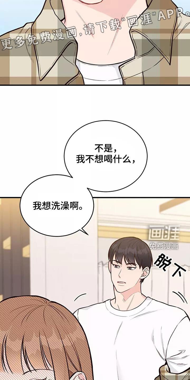 第18章：目的