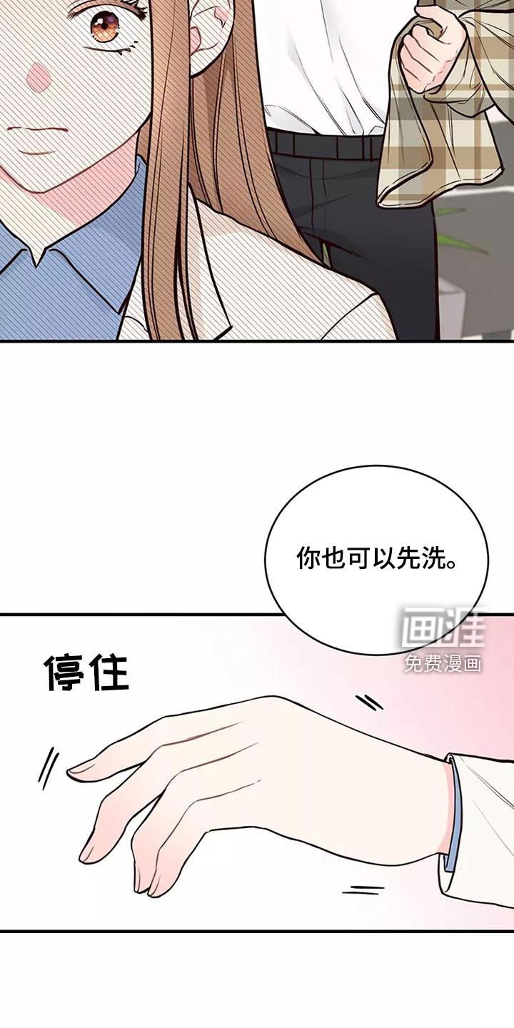 第18章：目的