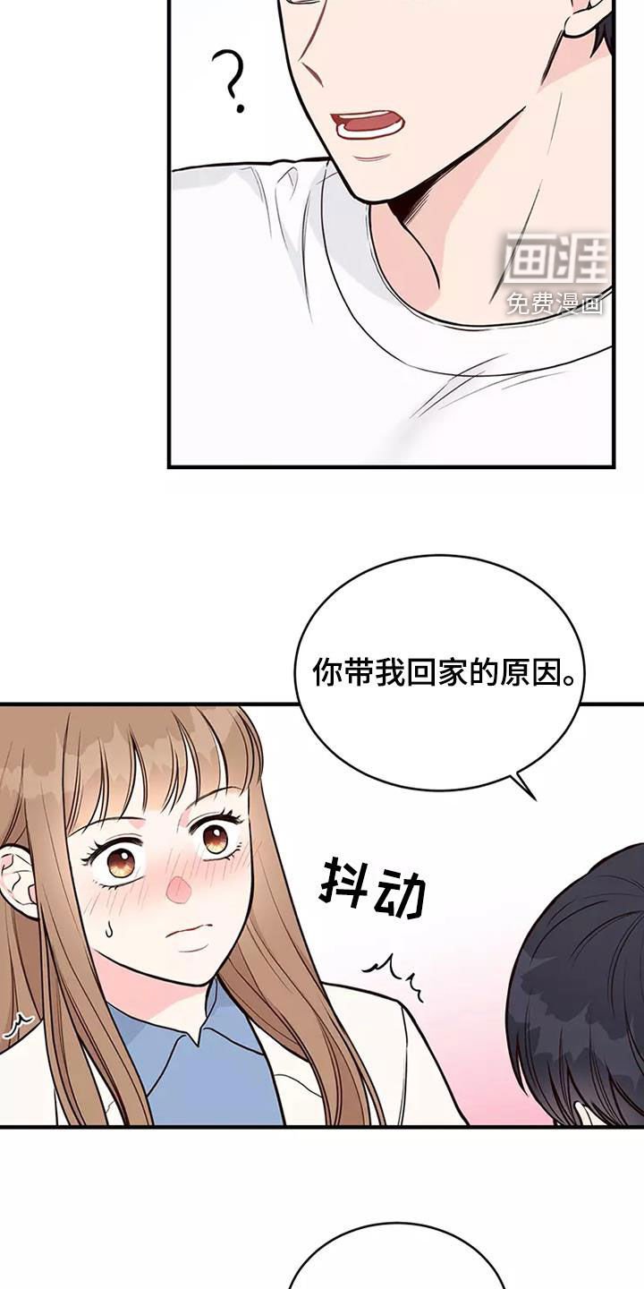 第18章：目的