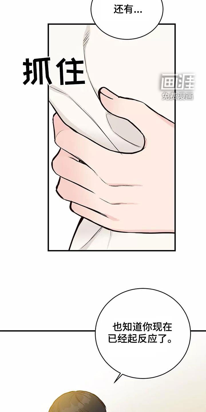 第18章：目的