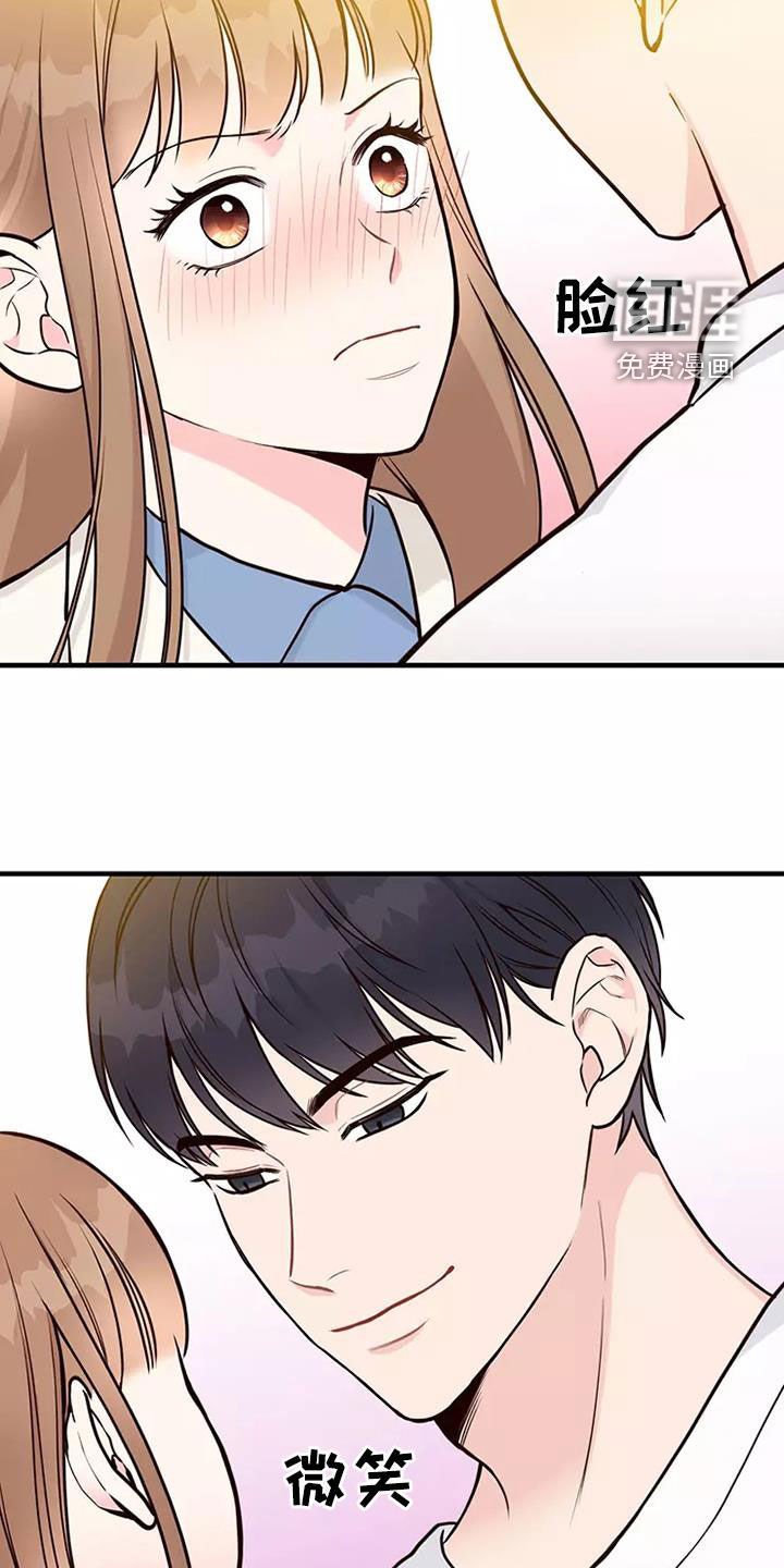 第18章：目的