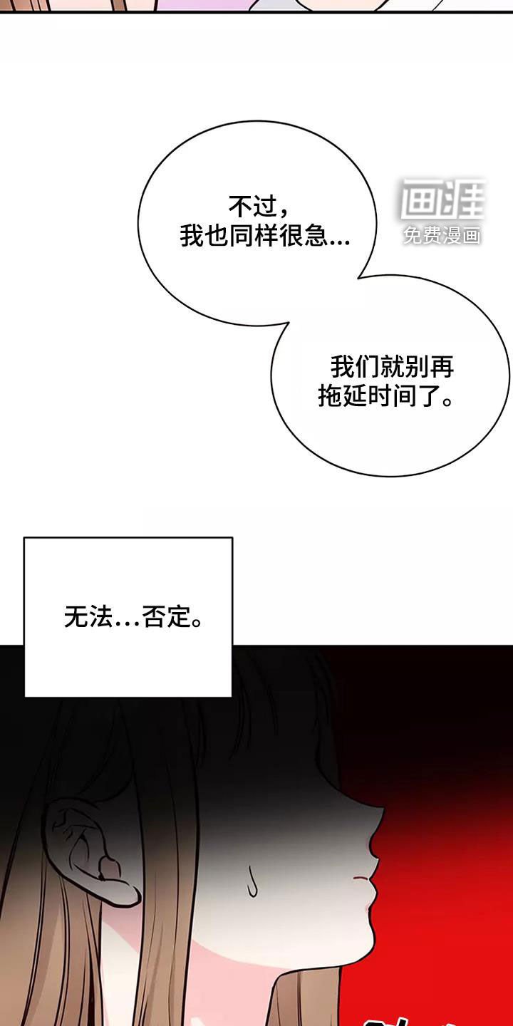 第18章：目的