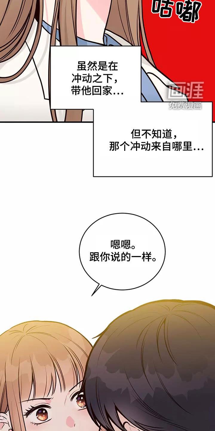 第18章：目的