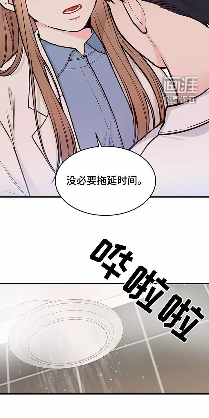 第18章：目的