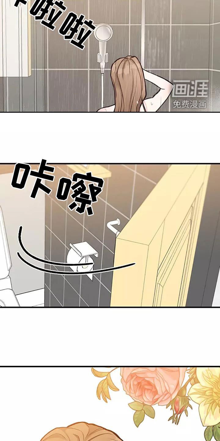 第18章：目的