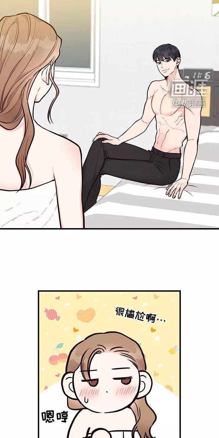 第18章：目的