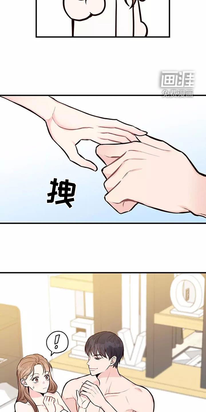 第18章：目的