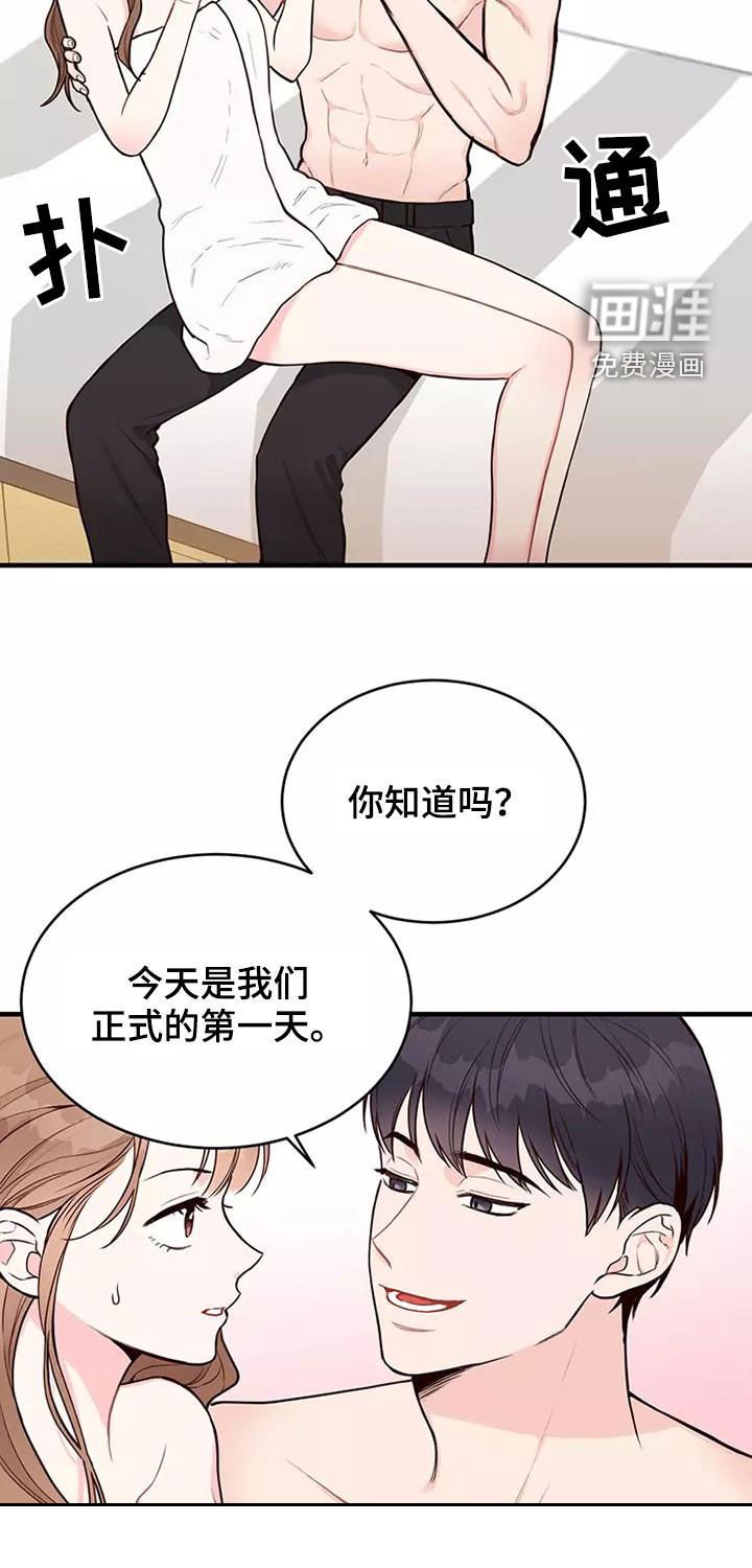 第18章：目的