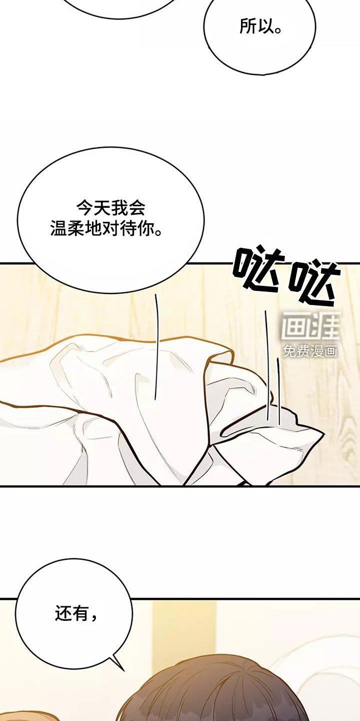 第19章：岳父大人