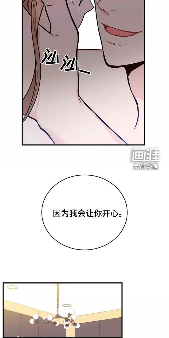 第19章：岳父大人