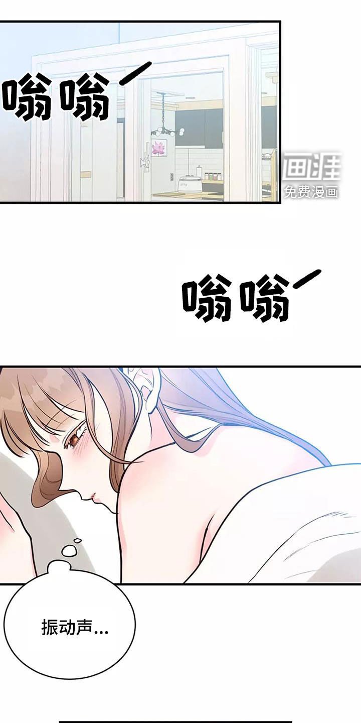 第19章：岳父大人