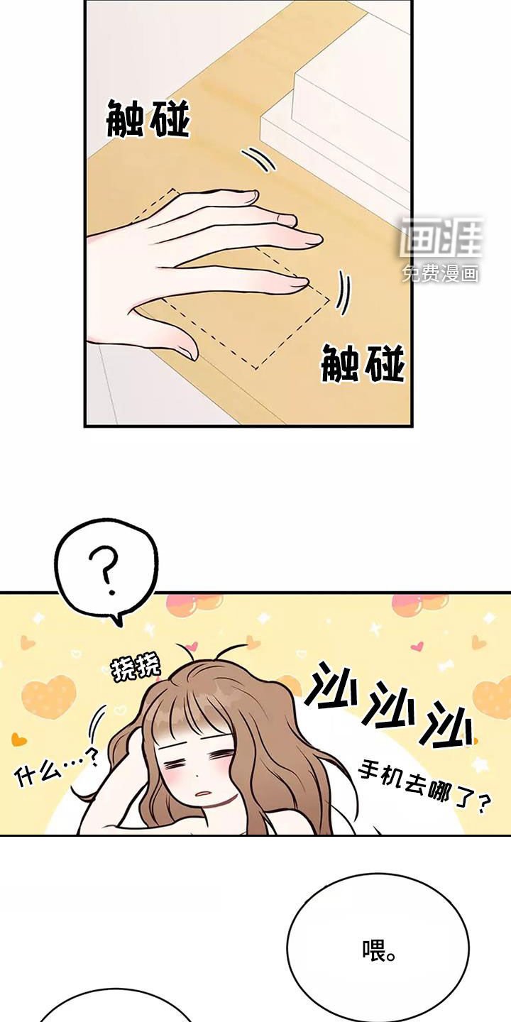 第19章：岳父大人