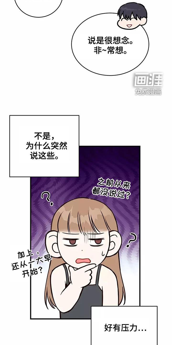 第19章：岳父大人