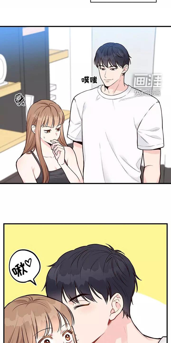 第19章：岳父大人