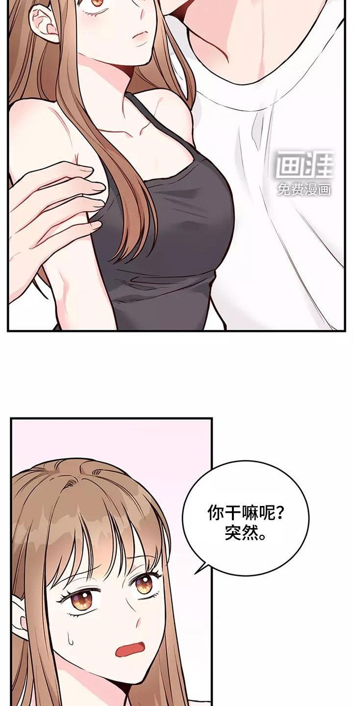 第19章：岳父大人