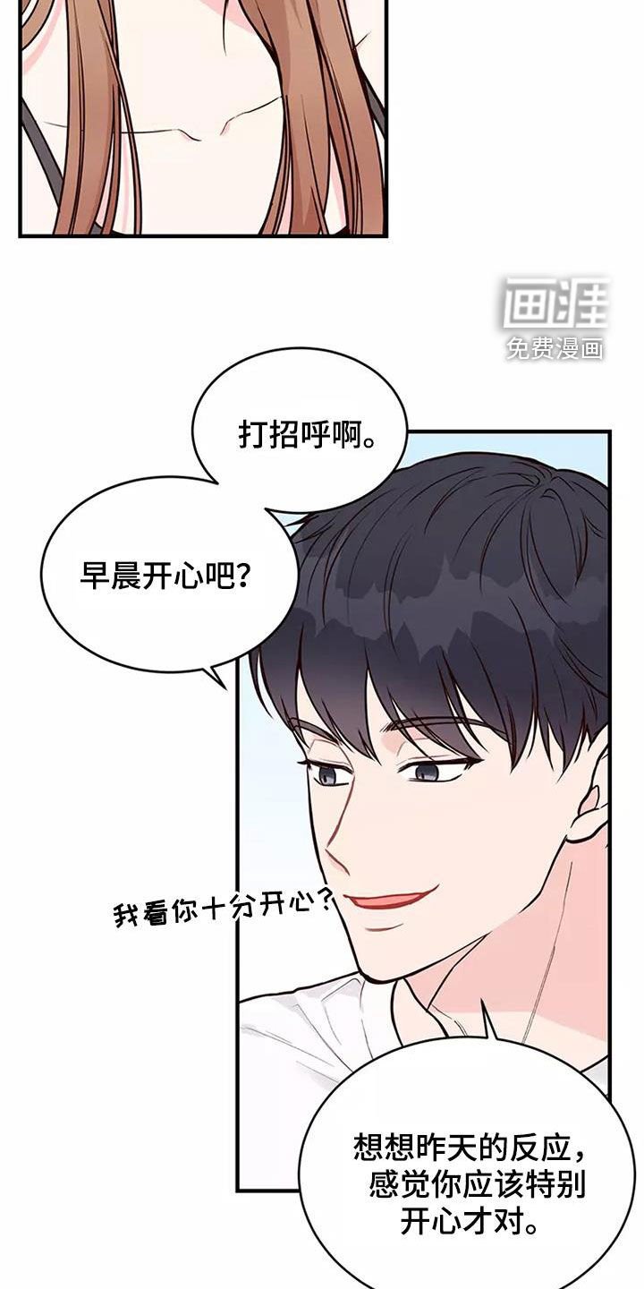 第19章：岳父大人