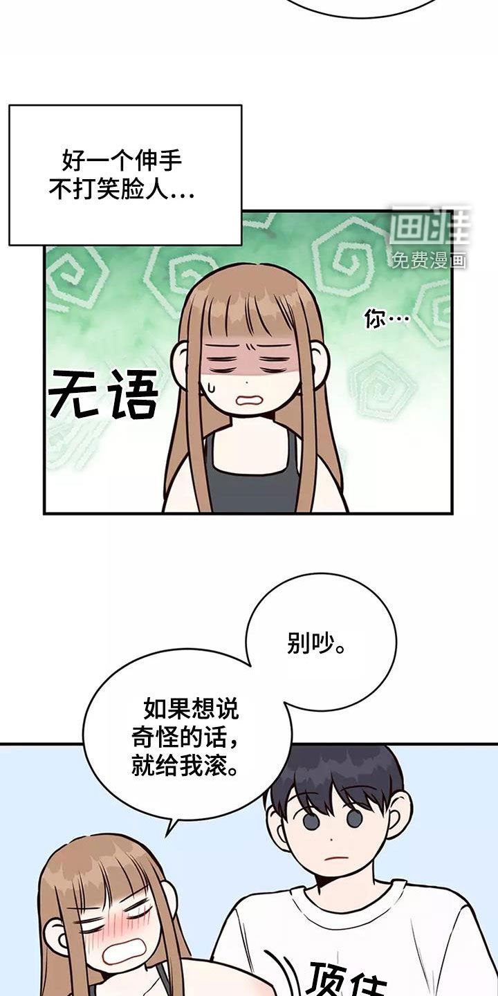 第19章：岳父大人