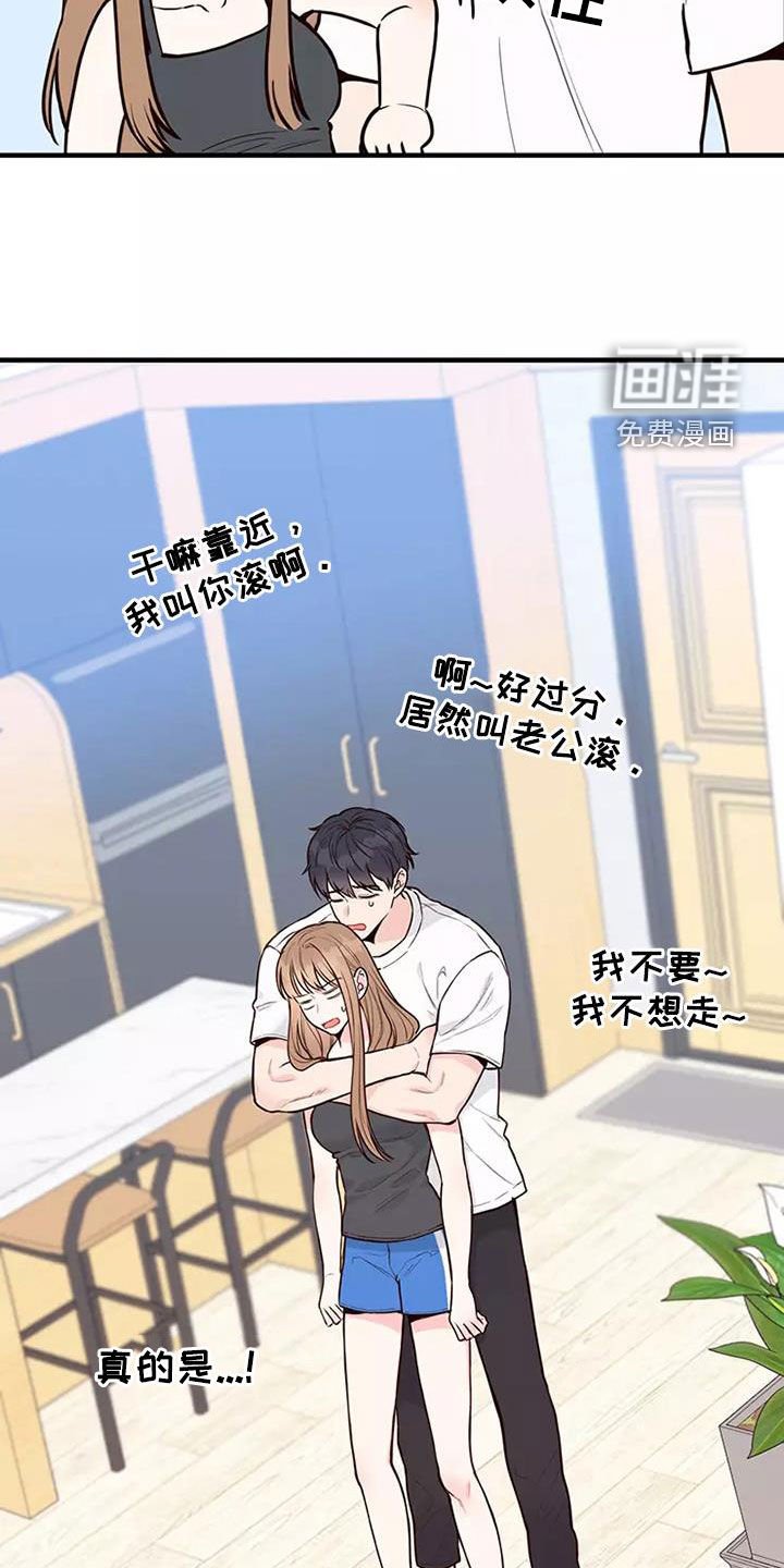 第19章：岳父大人