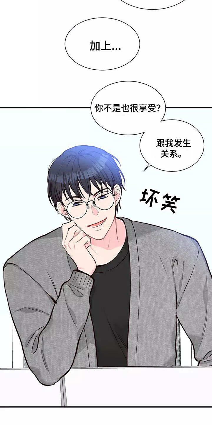 第2章：制定条款