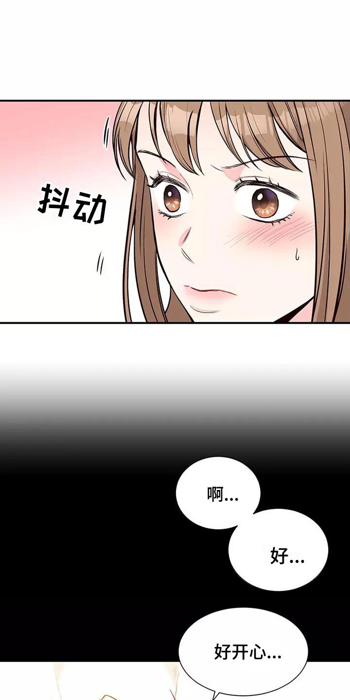 第2章：制定条款