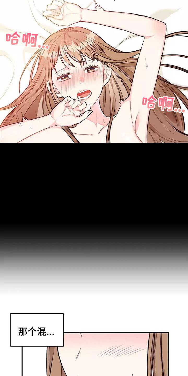 第2章：制定条款