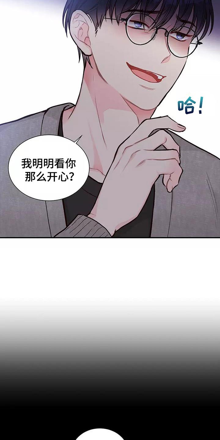 第2章：制定条款