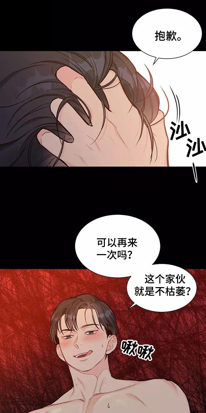 第2章：制定条款