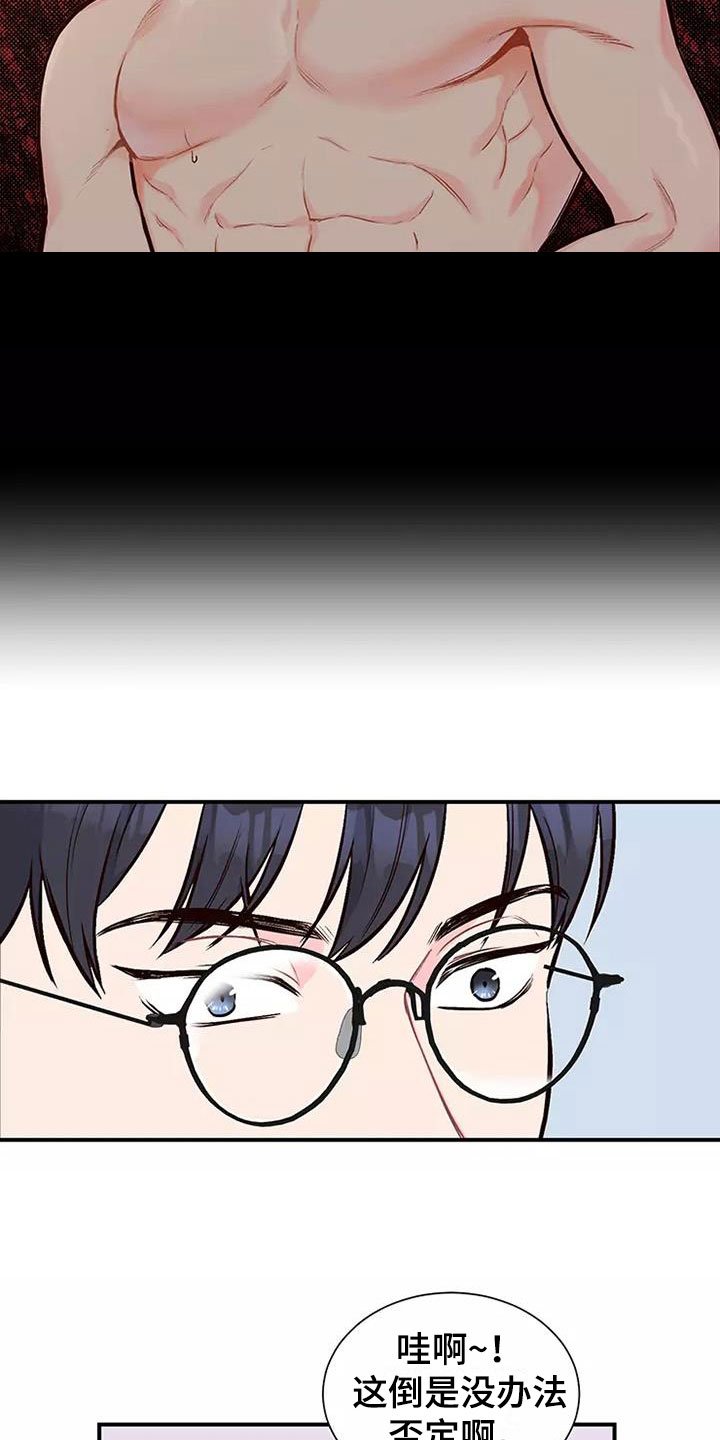 第2章：制定条款