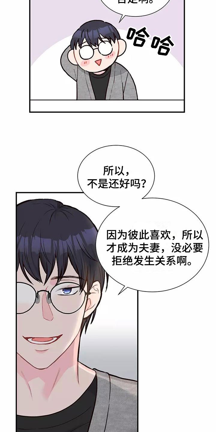 第2章：制定条款