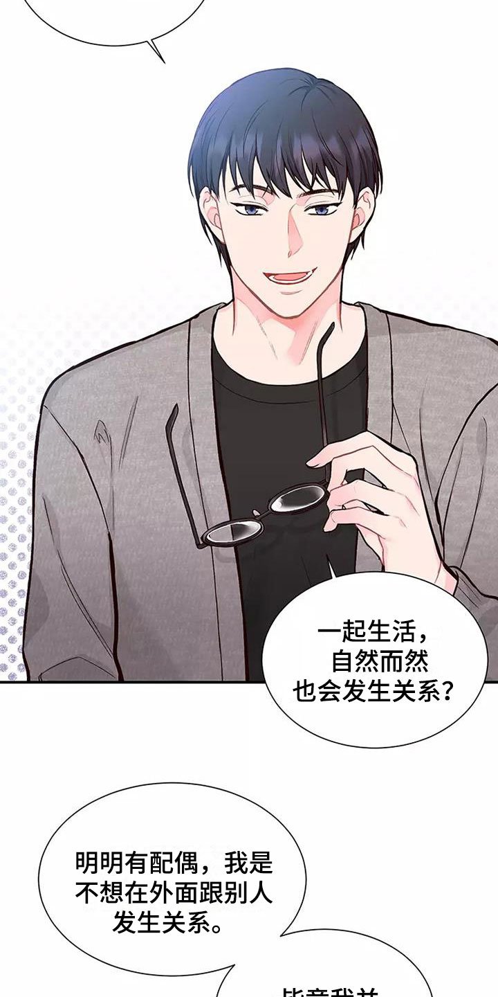 第2章：制定条款