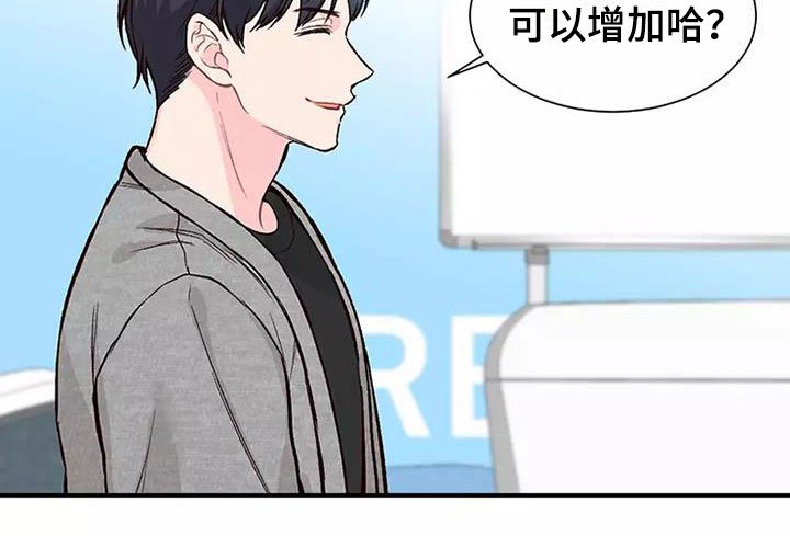 第2章：制定条款