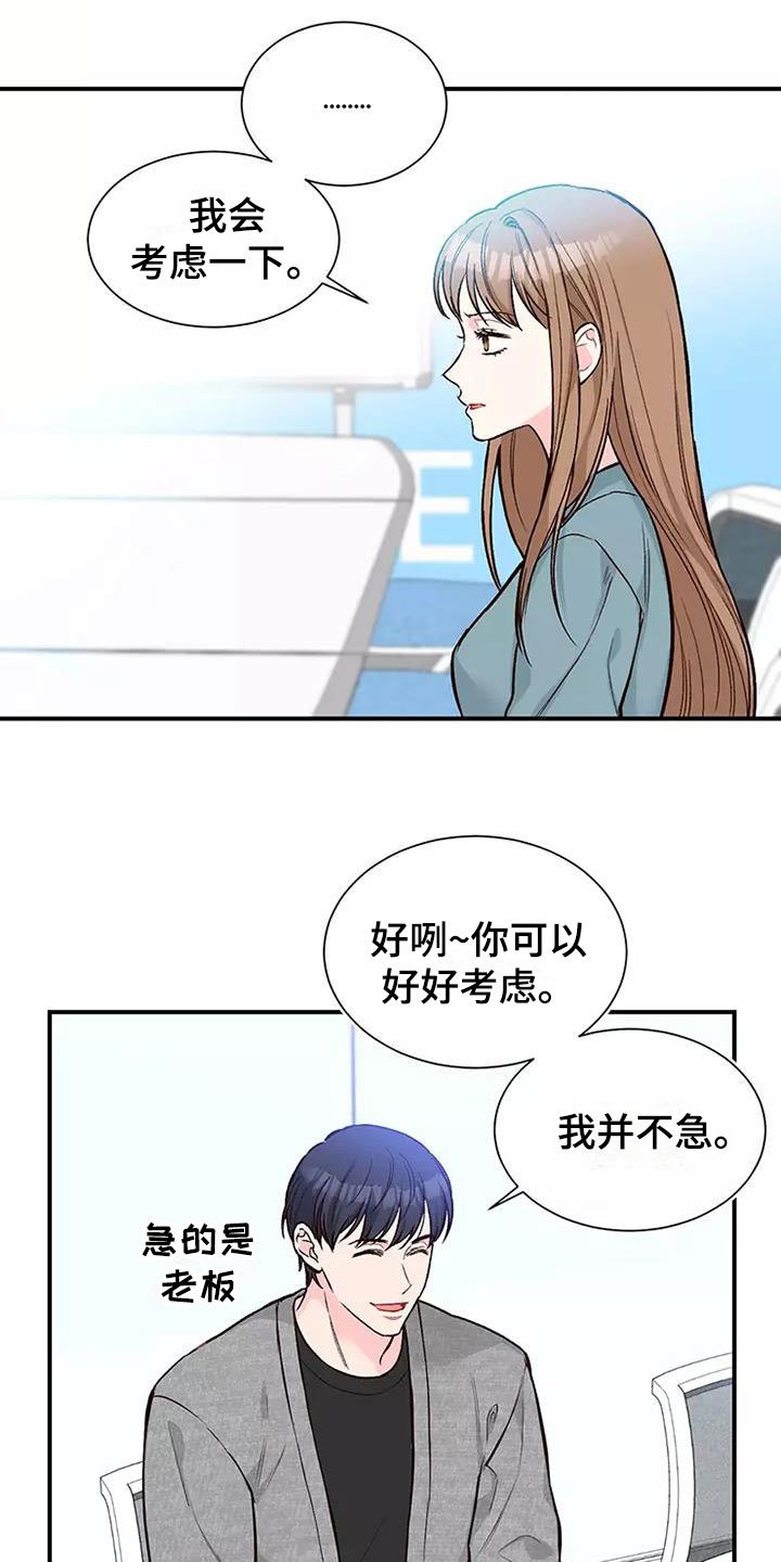 第2章：制定条款