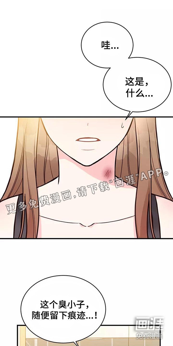 第20章：胡思乱想