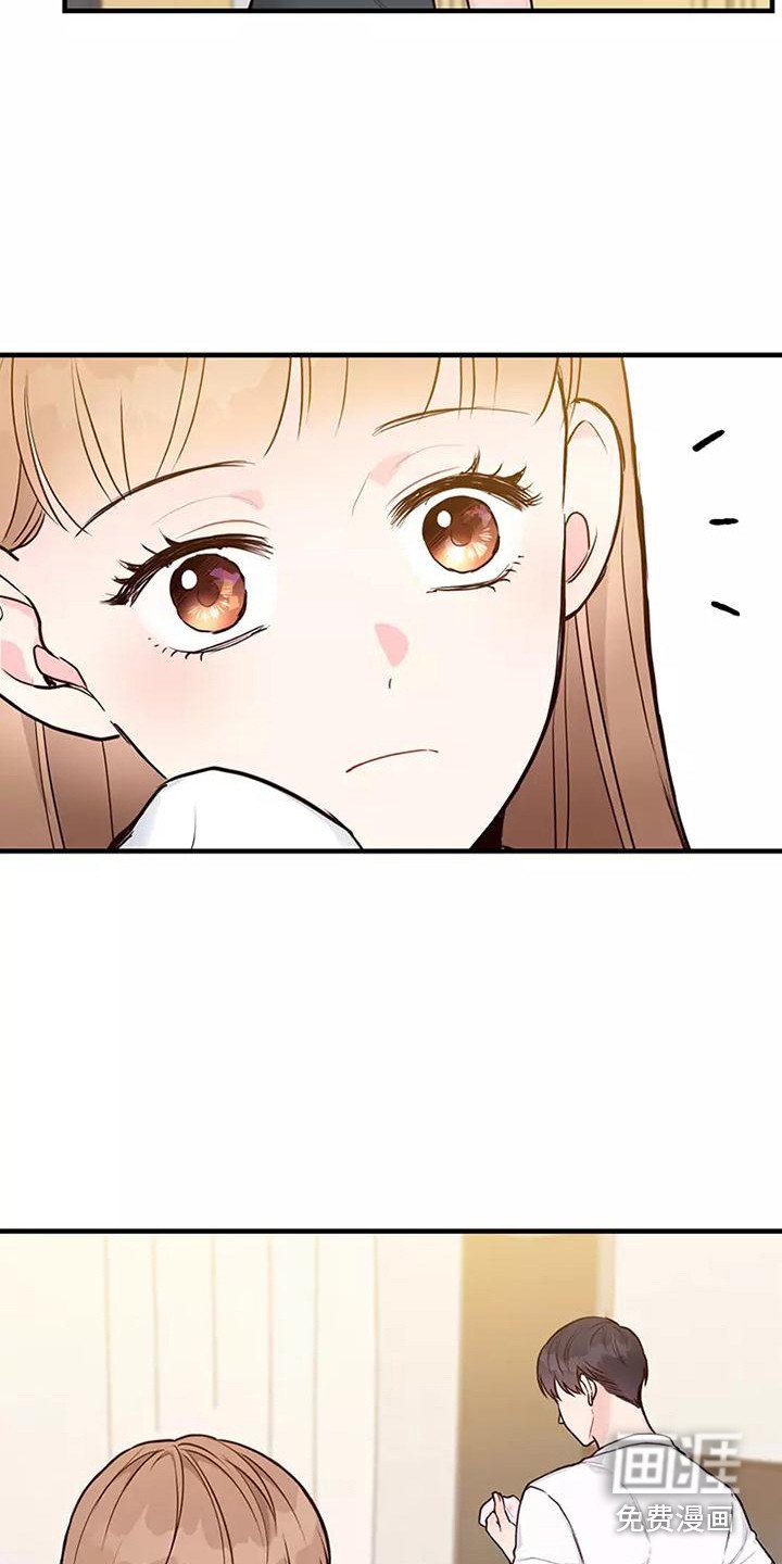 第20章：胡思乱想