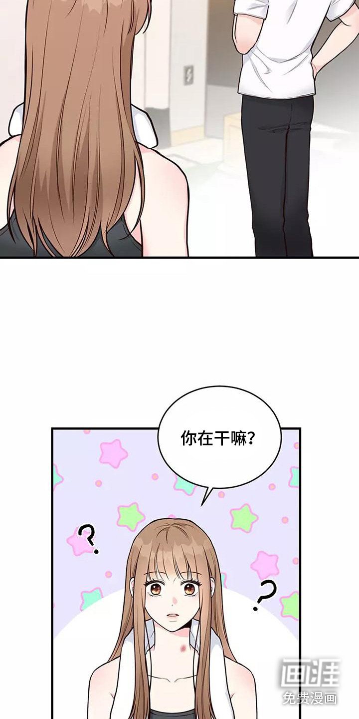 第20章：胡思乱想