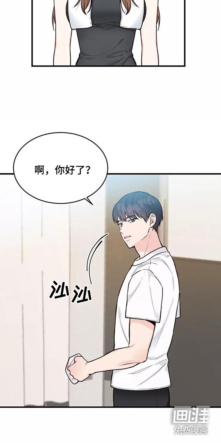 第20章：胡思乱想