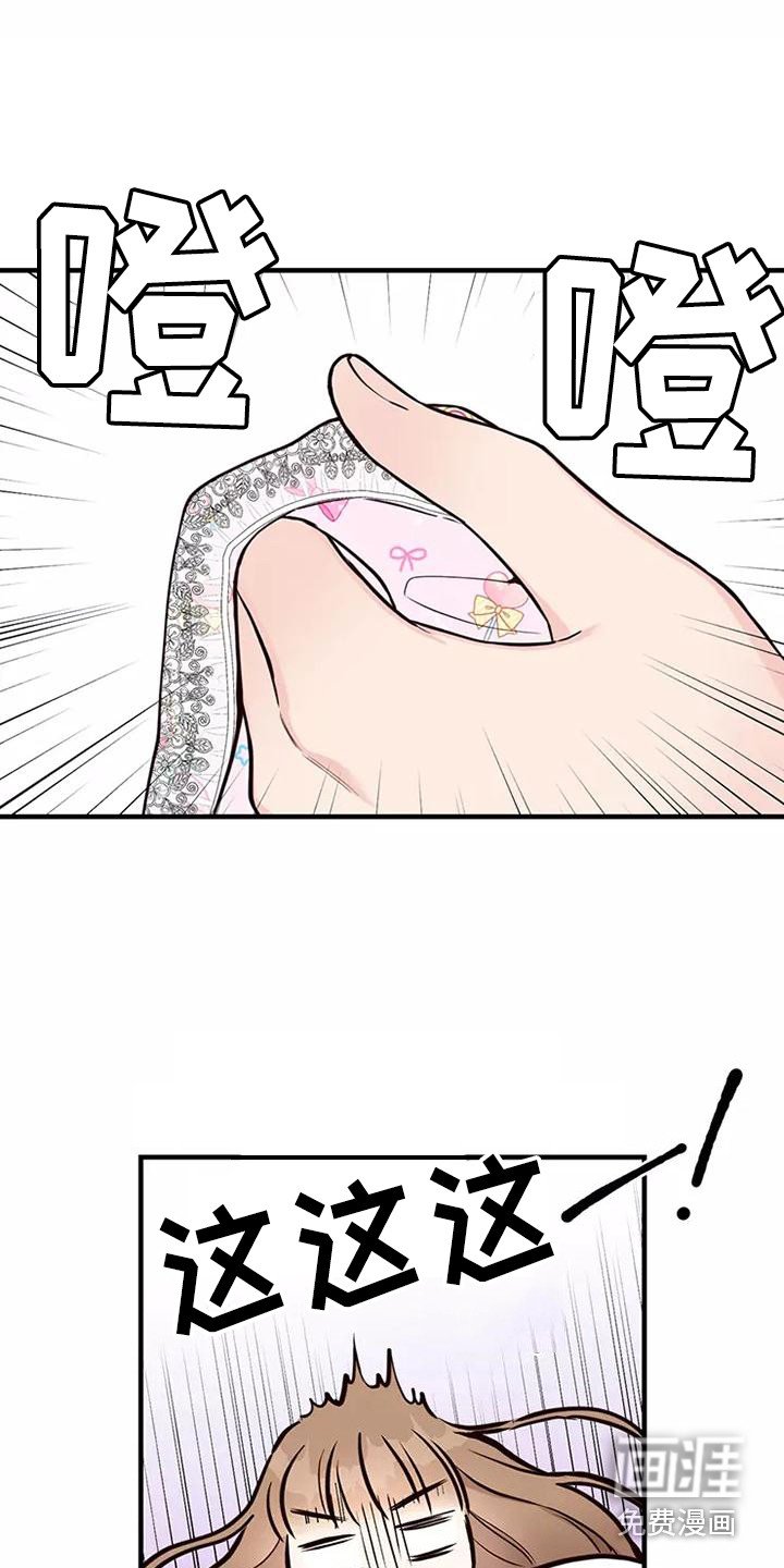第20章：胡思乱想