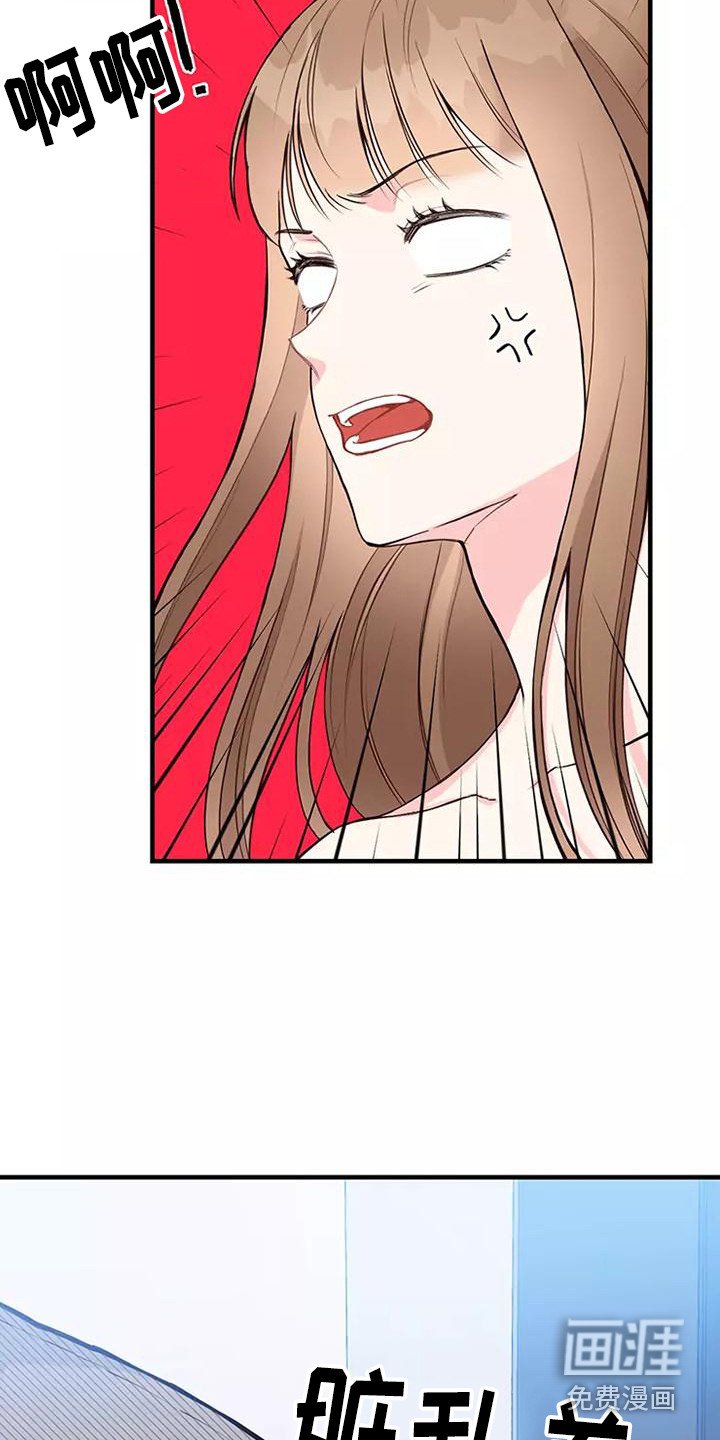第20章：胡思乱想