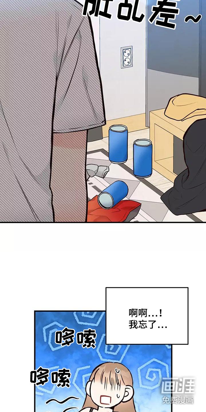 第20章：胡思乱想