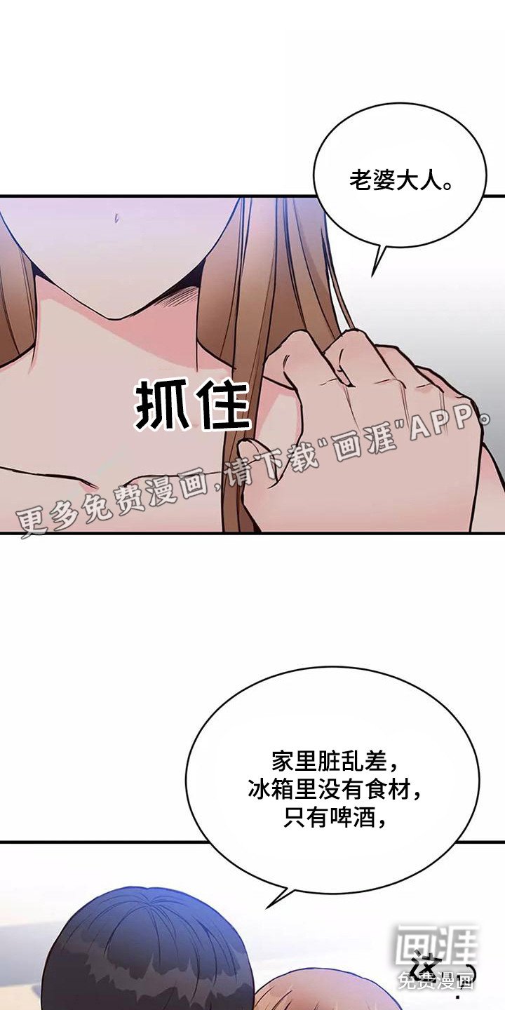 第21章：态度认真