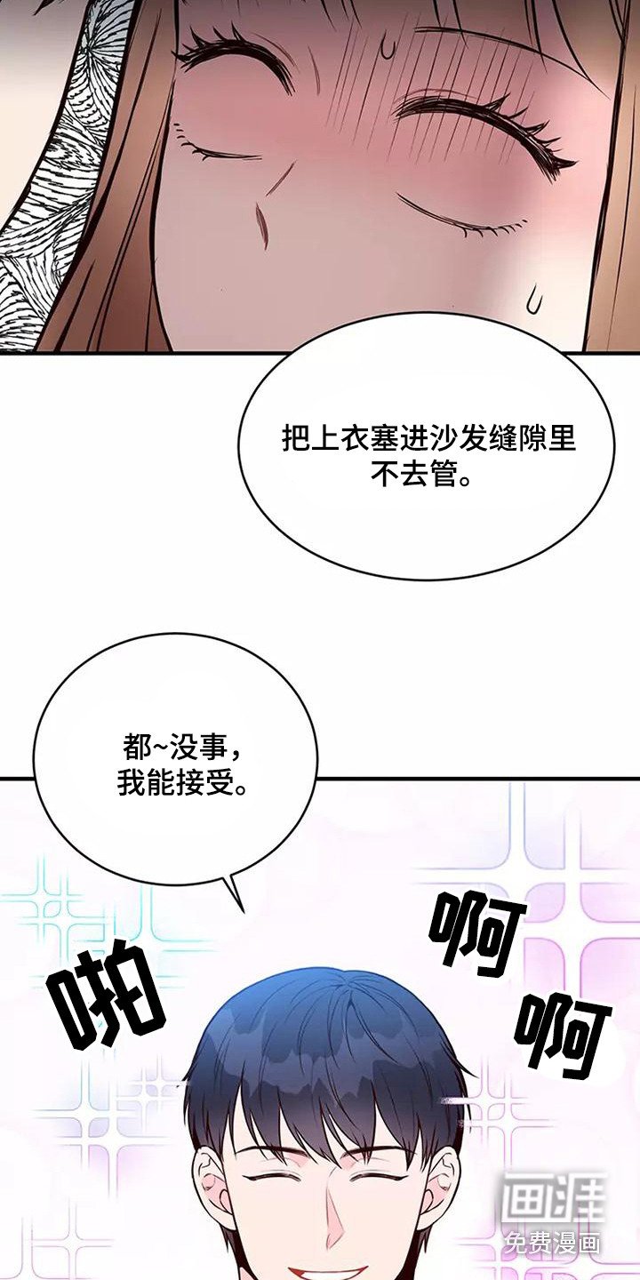第21章：态度认真