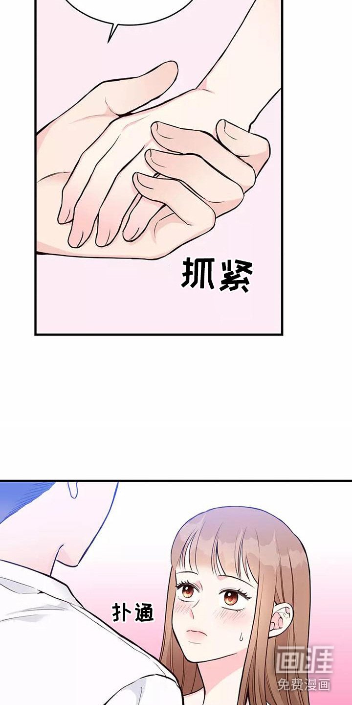 第21章：态度认真