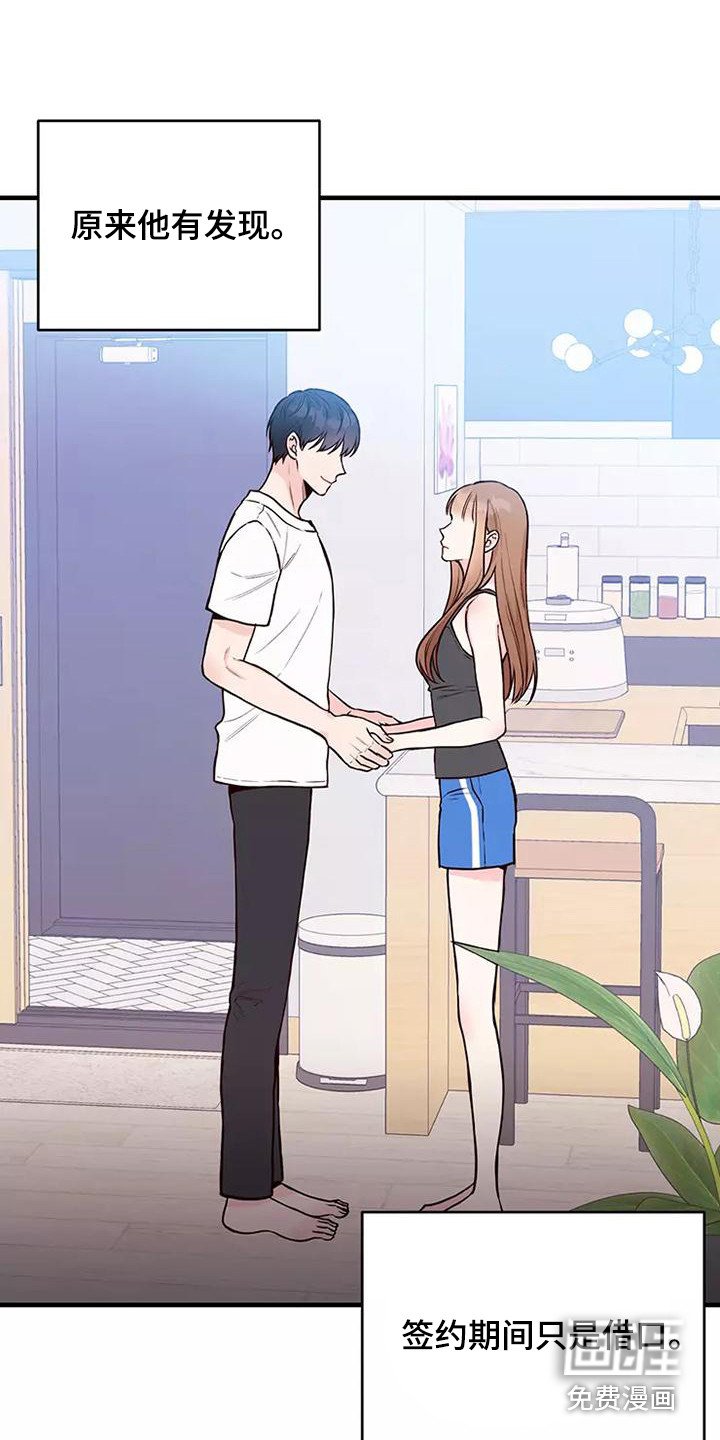 第21章：态度认真