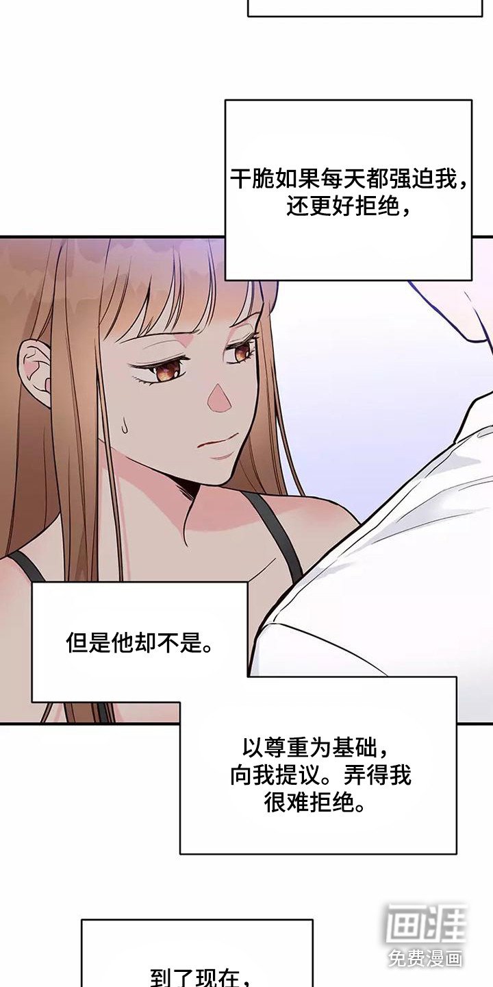 第21章：态度认真