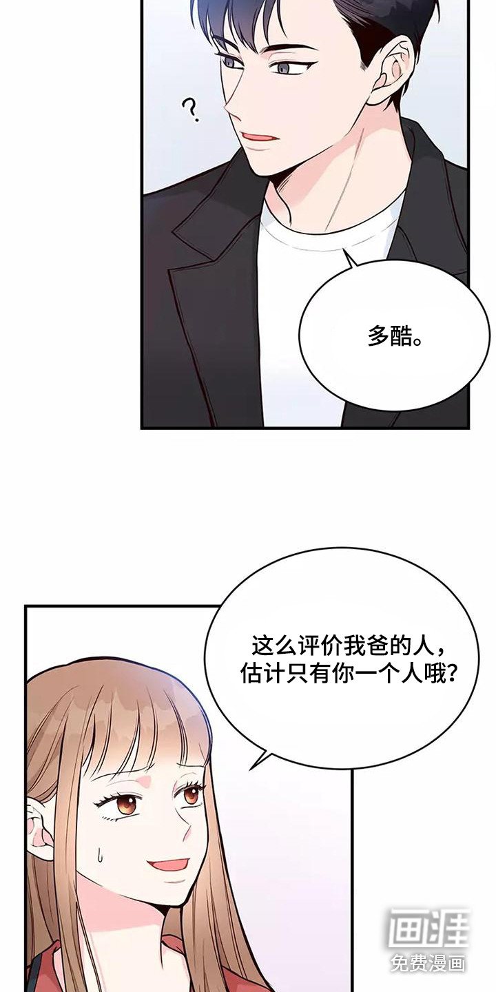 第21章：态度认真