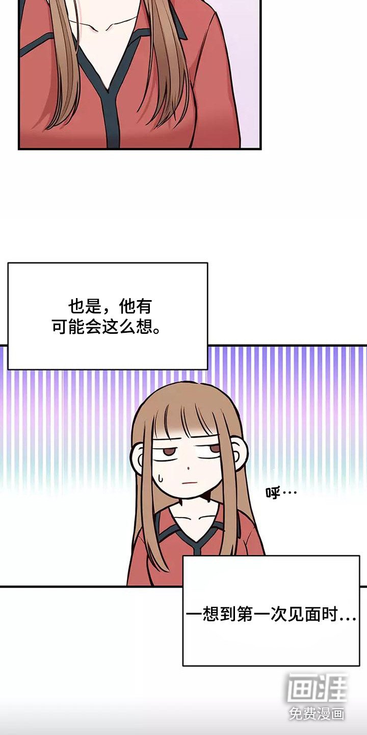 第21章：态度认真