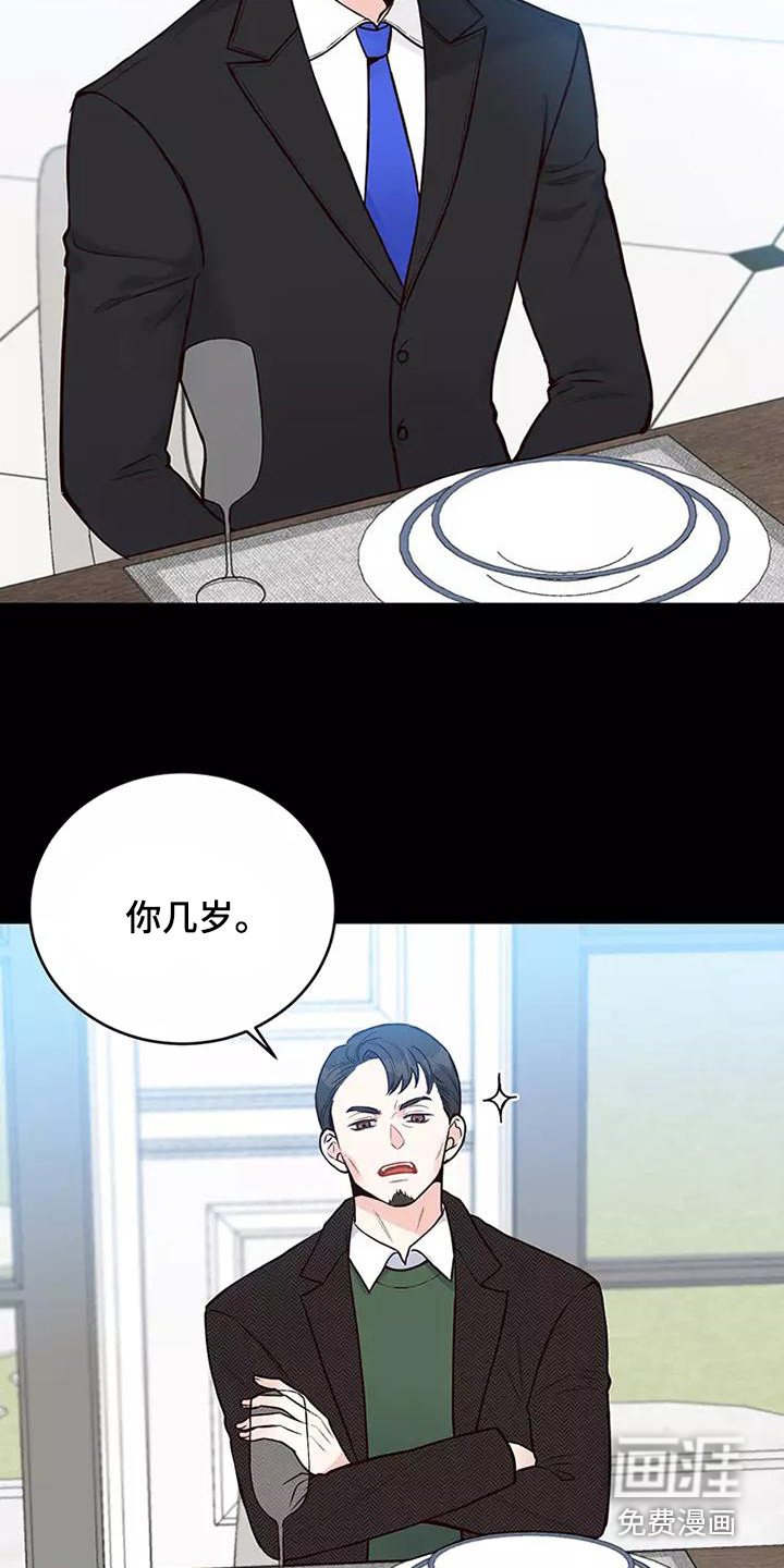 第21章：态度认真