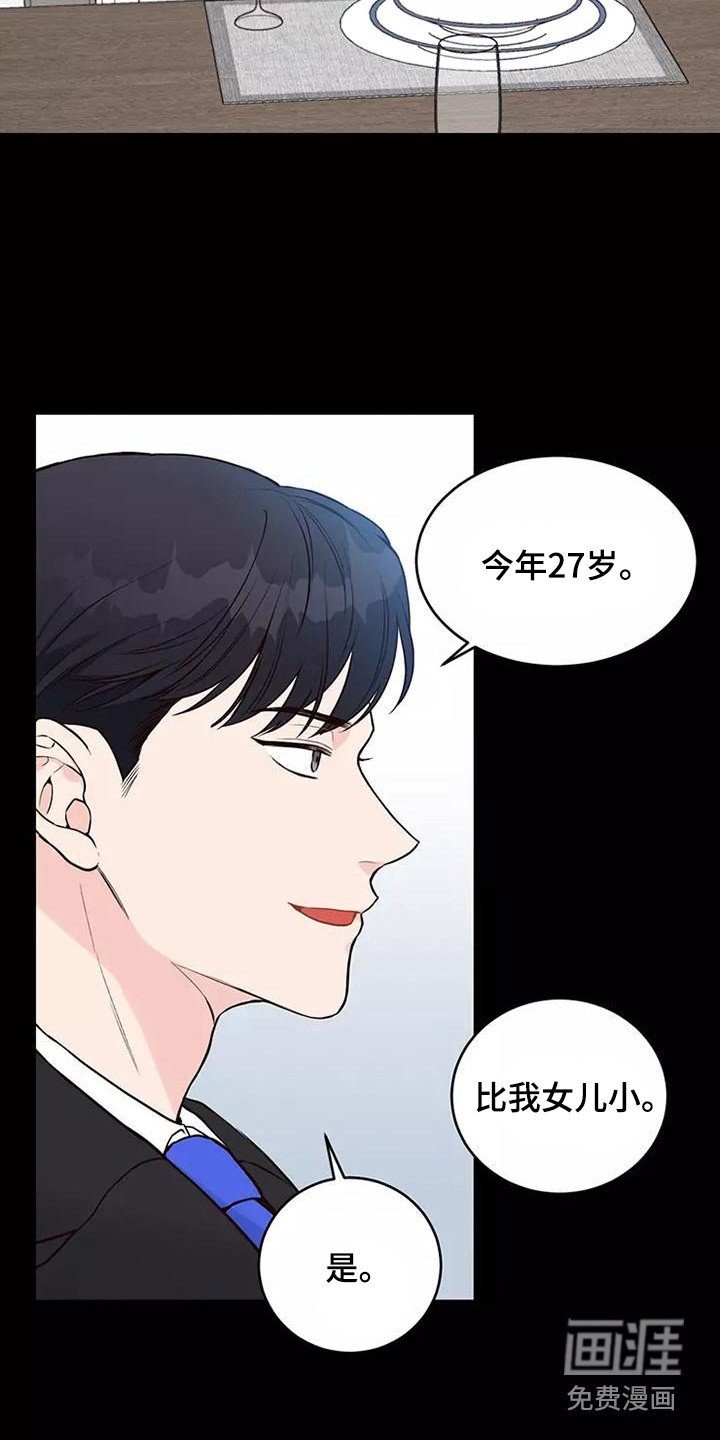 第21章：态度认真