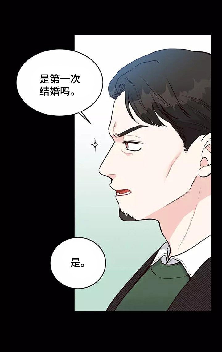 第21章：态度认真