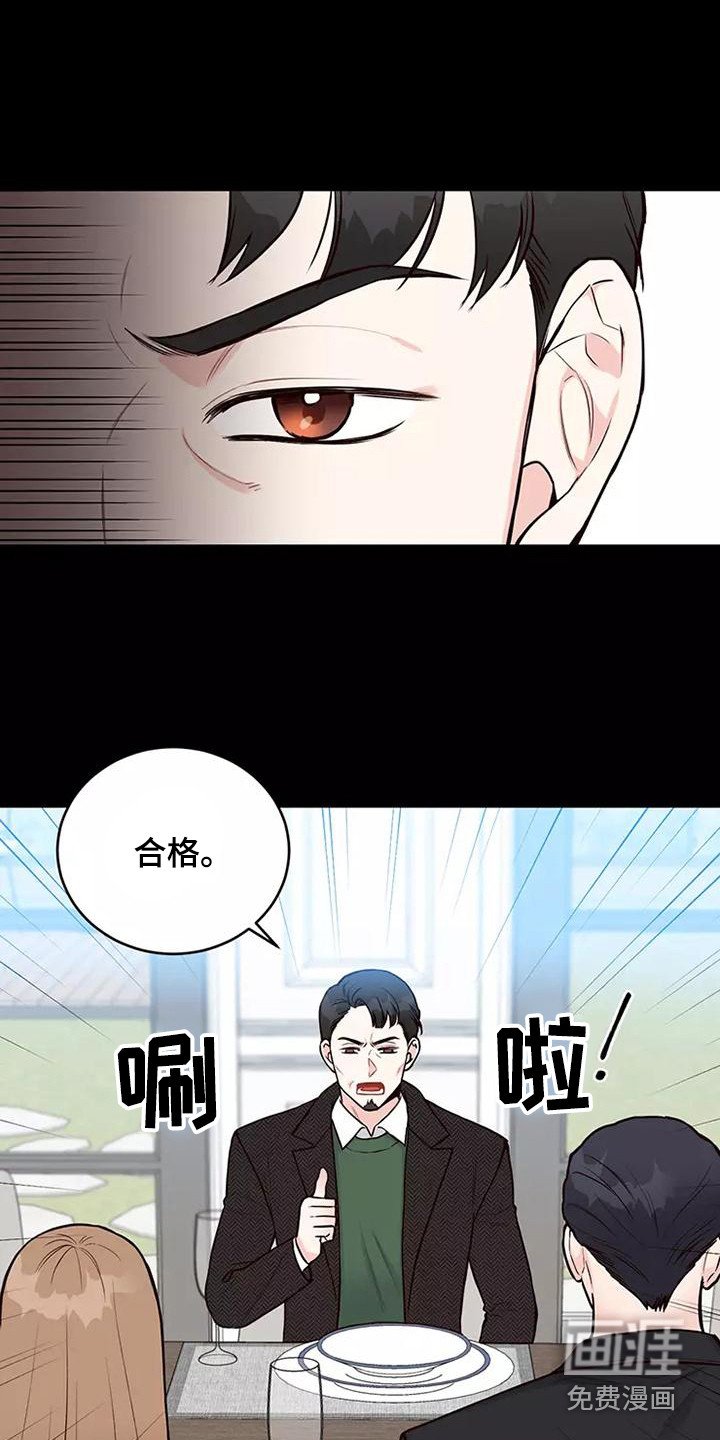 第21章：态度认真